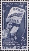 Colnect-1520-707-25th-Anniv-of-Azad-Hind-Govnt---A-Hind-Flag-Sword---C-Bos.jpg