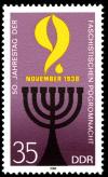 Colnect-1983-808-Candelabrum-menorah.jpg