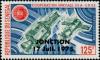 Colnect-2043-508-Apollo-18-and-Soyuz-19-with-Overprint.jpg