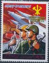 Colnect-3266-426-Worker-and-soldier-party-emblem.jpg