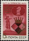 Colnect-6331-283-Emblem-and-monument--Motherland-.jpg