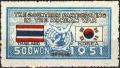 Colnect-1910-262-Thailand--amp--Korean-Flags.jpg