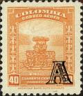 Colnect-4402-568-Symbol-of-legend-of-El-Dorado---overprinted.jpg