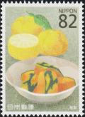 Colnect-5948-001-Kabocha-Squash-and-Yuzu-Winter-Solstice-Festival.jpg