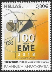 Colnect-5877-351-Centenary-of-the-founding-of-Greek-Mathematical-Sosiety.jpg