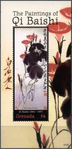 Colnect-4198-348-Tao-leaves-and-double-hens-by-Qi-Baishi.jpg