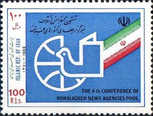 Colnect-2121-614-Dove-and-globe-flag-of-Iran.jpg