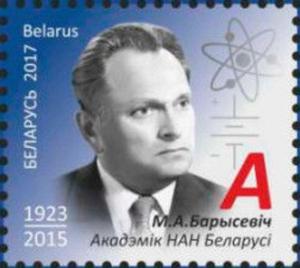 Colnect-4640-089-Nikolai-Aleksandrovich-Borisevich-1923-2015.jpg