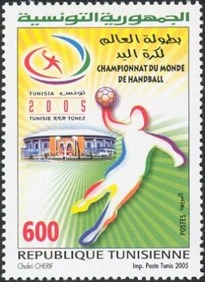 Colnect-6306-043-The-19th-World-Handball-Championship-Tunisia-2005.jpg