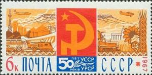 Colnect-911-849-Hammer-and-sickle-industrial-and-agricultural-scenes.jpg