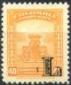 Colnect-2386-519-Symbol-of-legend-of-El-Dorado---overprinted.jpg