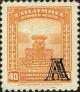 Colnect-4402-568-Symbol-of-legend-of-El-Dorado---overprinted.jpg