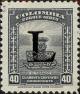 Colnect-4402-587-Symbol-of-legend-of-El-Dorado---overprinted.jpg