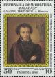 Colnect-5613-040-Portrait-of-Alexander-Pushkin-1827-by-O-Kiprenski.jpg