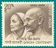 Colnect-874-781-Gandhi-and-Kasturba.jpg