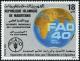 Colnect-998-958-World-Food-Day-and-the-40th-Anniversary-of-FAO.jpg