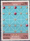 Colnect-2043-430-Popular-Nepalese-games-Baghchal.jpg