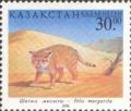 Colnect-1257-551-Sand-dune-cat-Felis-margarita.jpg