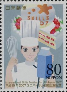 Colnect-4020-064-Confectioner-Pastry-Chef-and-Cake.jpg