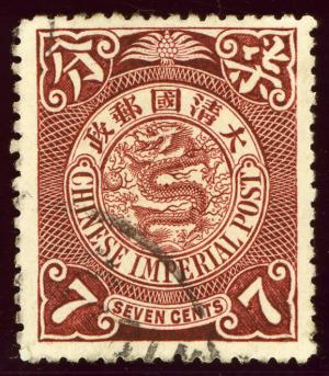 1908_Chine_Yv78.jpg