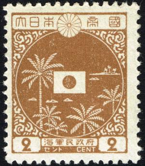 Colnect-2249-310-Japanese-Flag-and-Beach.jpg