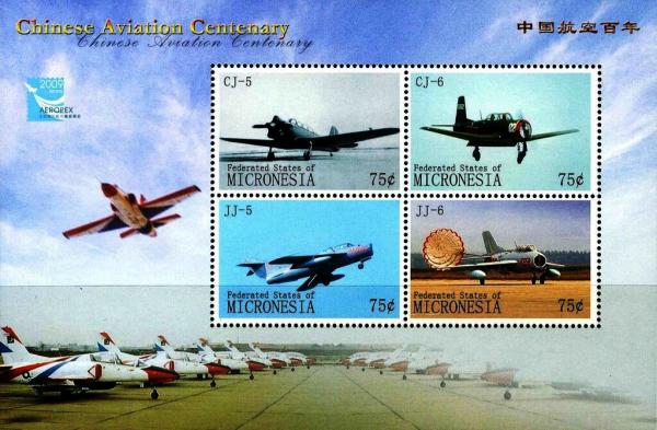 Colnect-5727-232-Chinese-Aviation-Cent.jpg