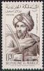 Colnect-1894-662-Meknes-Third-Centenary.jpg