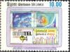 Colnect-2535-084-Infotel-Lanka-%C2%B494.jpg