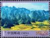 Colnect-4541-367-Wanfeng-Peaks-Forest.jpg