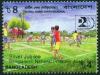 Colnect-1676-601-25th-Anniversary-of-Bangladesh-National-Philatelic-Associati.jpg