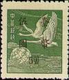 Colnect-1767-822-Flying-Geese-over-Globe.jpg