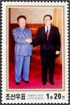 Colnect-2286-872-Kim-Jong-Il-and-Jiang-Zemin.jpg