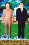 Colnect-2296-731-Kim-Jong-Il-and-Jiang-Zemin.jpg