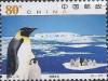 Colnect-2925-667-Emperor-Penguin-Aptenodytes-forsteri.jpg