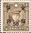 Colnect-3016-364-Teng-Keng-overprint.jpg