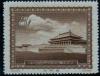 Scenic_spots_of_Beijing_stamp_in_1956_5-5.JPG