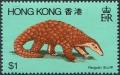 Colnect-1256-041-Chinese-Pangolin-Manis-pentadactyla.jpg