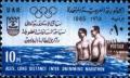 Colnect-1311-919-Alexandria-Long-Distance-Swimming-Marathon.jpg