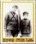 Colnect-2330-899-Kim-Il-Sung-with-Kim-Jong-Suk-1941.jpg