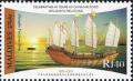 Colnect-4290-991-Zhenghe-Precious-Boat.jpg