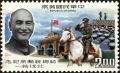 Colnect-5277-065-Chiang-Kai-Shek-on-Horse.jpg