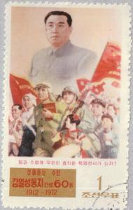 Colnect-2621-792-Kim-Il-Sung-portrait-and-marchers.jpg