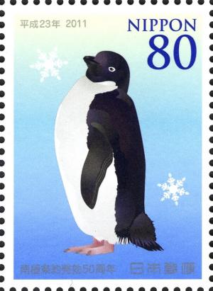 Colnect-1453-475-Adelie-Penguin-Pygoscelis-adeliae.jpg