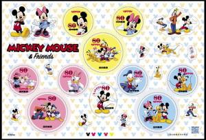 Colnect-1559-266-Sheet-Greetings-Mickey-and-Minnie-80-Yen.jpg