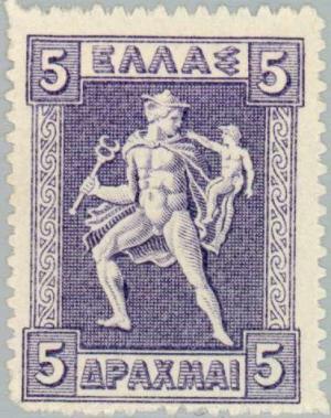 Colnect-166-119-hermes-holding-his-little-brother-arkas.jpg