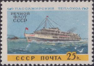 Colnect-1867-947-Passenger-Ship--Karl-Marx-.jpg