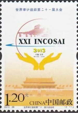 Colnect-1973-029-21th-International-Congress-of-Supreme-Audit-Institutions.jpg