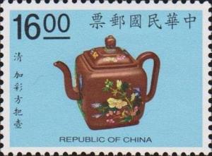 Colnect-3053-542-Rectangular-Painted-Teapot.jpg