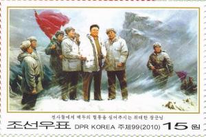 Colnect-3246-043-General-Kim-Jong-Il-brings-the-soldiers-the-traditions-near%E2%80%A6.jpg