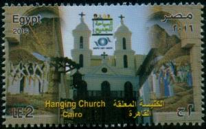 Colnect-4486-659-Hanging-Church-Cairo.jpg